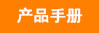 冠一科仪