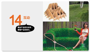 產(chǎn)品圖文設(shè)計中的創(chuàng)意方法論 從概念到視覺呈現(xiàn)的完整指南